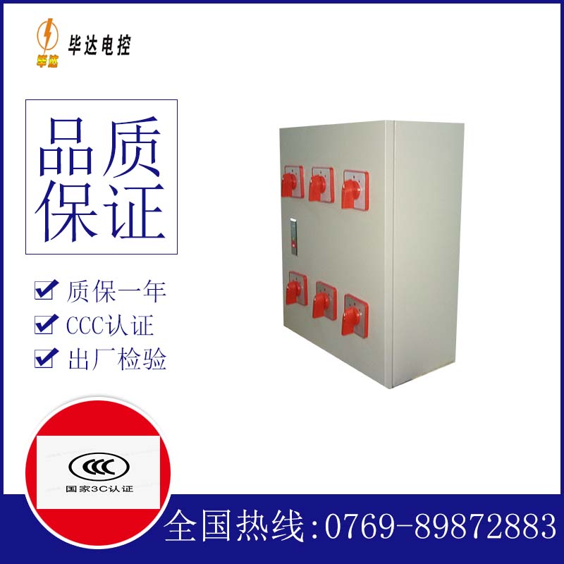 科尔沁风机控制箱