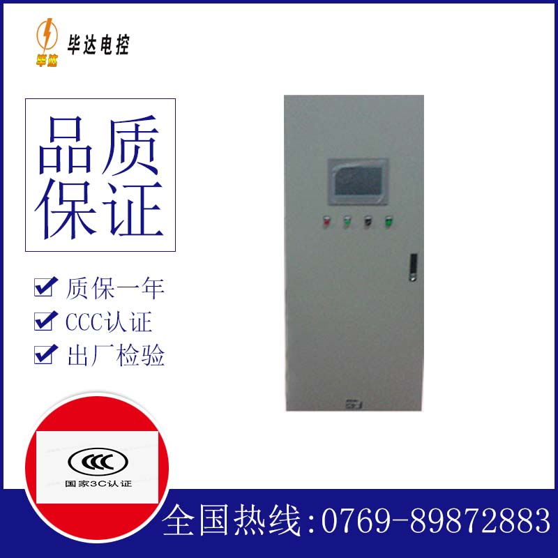 科尔沁plc控制柜