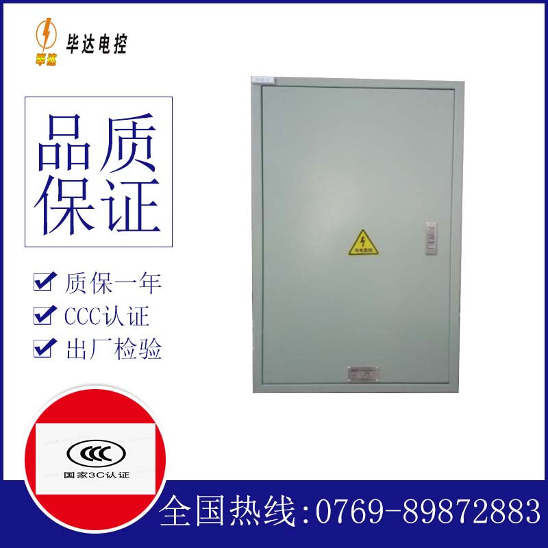科尔沁汇流箱