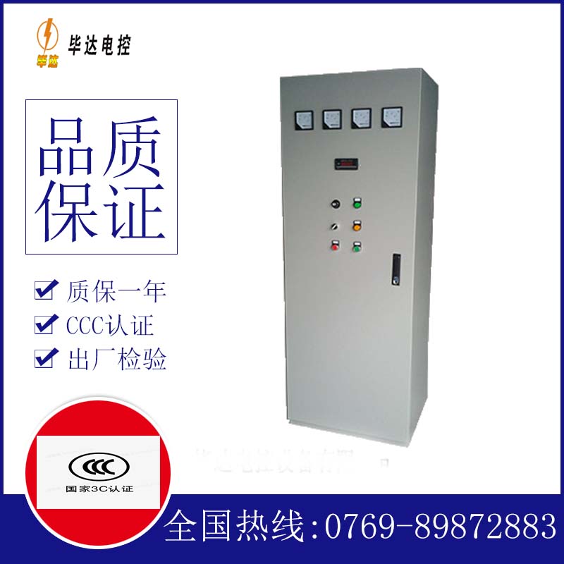 科尔沁风机控制柜
